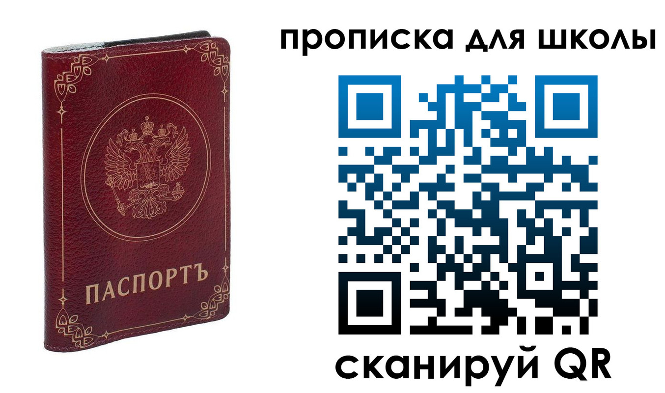 форма 3 в Кузнецке