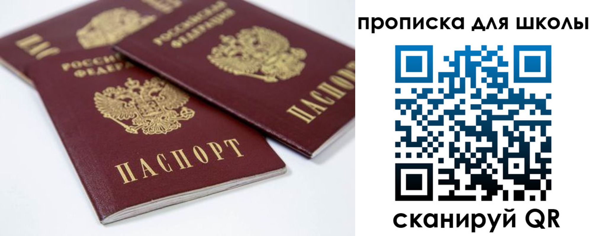 форма 3 в Кузнецке